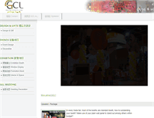 Tablet Screenshot of gclevents.com